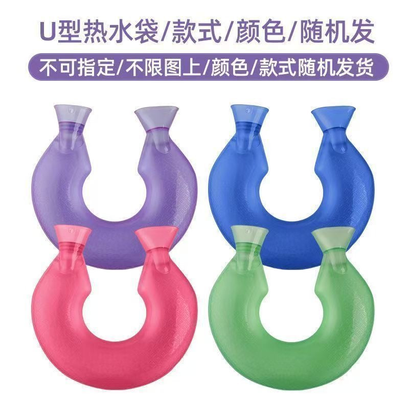 U-shaped hot water bottle for heat therapy, explosion-proof, thickened neck-hanging U-shaped hot water bottle pillow for neck support.