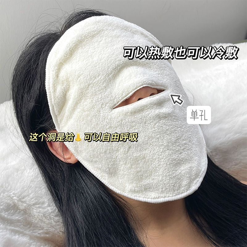 Hot compress, skin-hydrating towel, facial mask, cleansing, facial steaming, cold compress, home beauty, thickened wet compress towel.