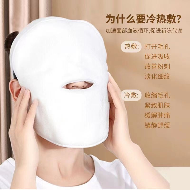 Hot compress, skin-hydrating towel, facial mask, cleansing, facial steaming, cold compress, home beauty, thickened wet compress towel.
