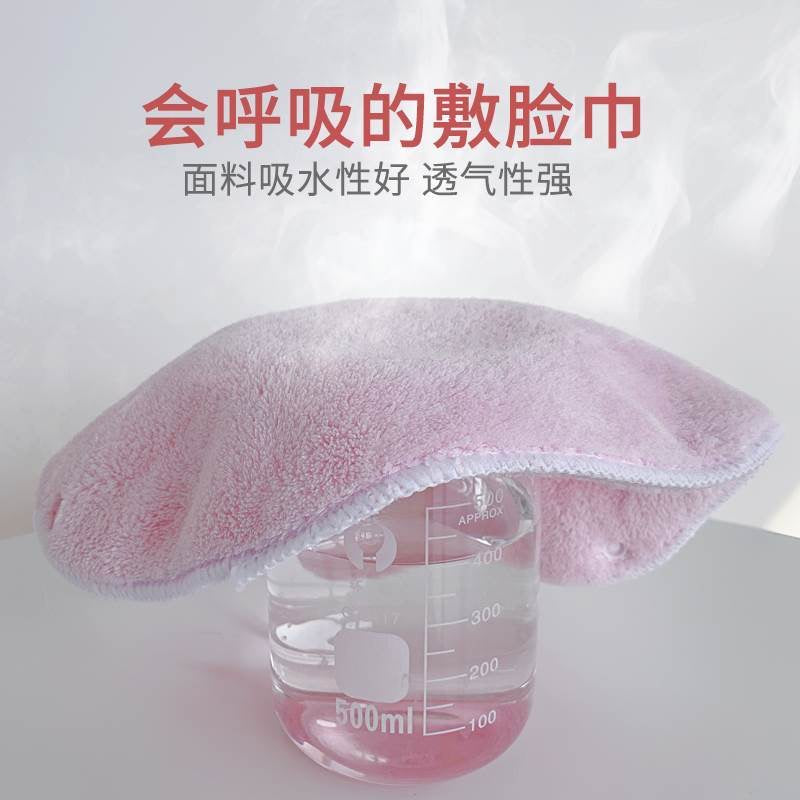 Hot compress, skin-hydrating towel, facial mask, cleansing, facial steaming, cold compress, home beauty, thickened wet compress towel.