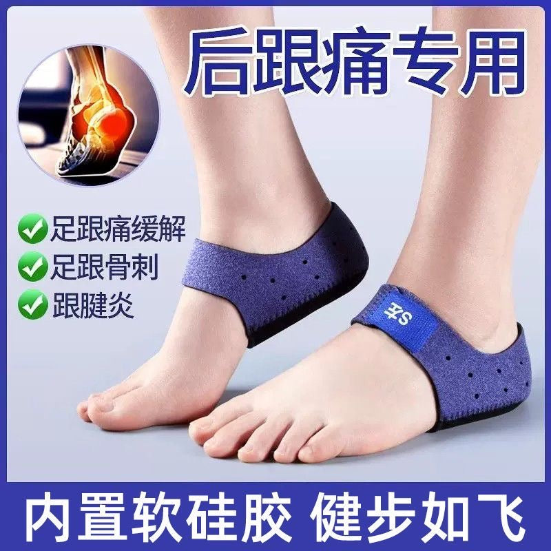 Heel pads, heel pain protectors, bone spur and Achilles tendon anti-inflammatory, fatigue-free for long periods of standing, special insoles for heel pain.