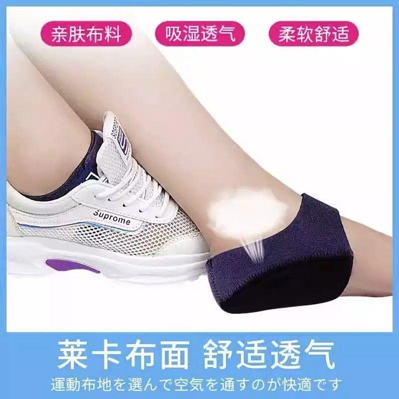 Heel pads, heel pain protectors, bone spur and Achilles tendon anti-inflammatory, fatigue-free for long periods of standing, special insoles for heel pain.