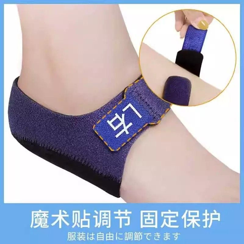 Heel pads, heel pain protectors, bone spur and Achilles tendon anti-inflammatory, fatigue-free for long periods of standing, special insoles for heel pain.