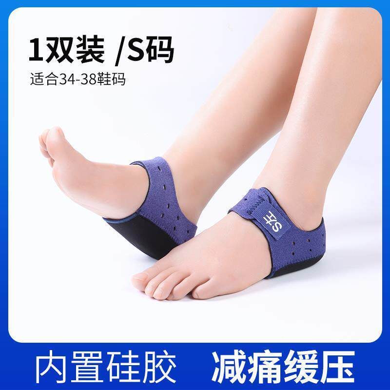 Heel pads, heel pain protectors, bone spur and Achilles tendon anti-inflammatory, fatigue-free for long periods of standing, special insoles for heel pain.