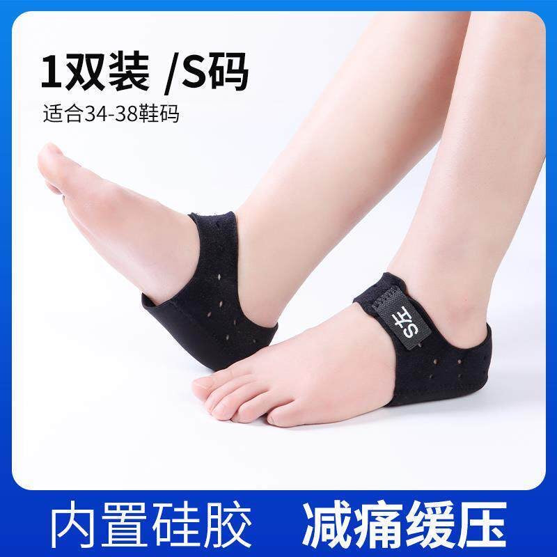 Heel pads, heel pain protectors, bone spur and Achilles tendon anti-inflammatory, fatigue-free for long periods of standing, special insoles for heel pain.