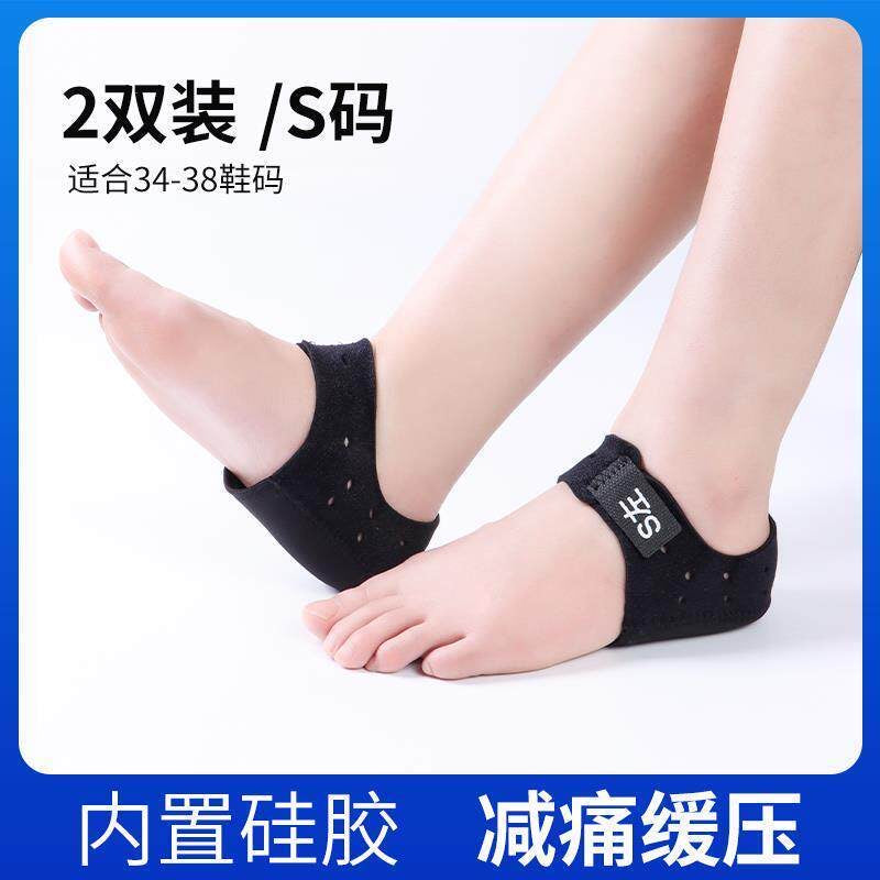 Heel pads, heel pain protectors, bone spur and Achilles tendon anti-inflammatory, fatigue-free for long periods of standing, special insoles for heel pain.