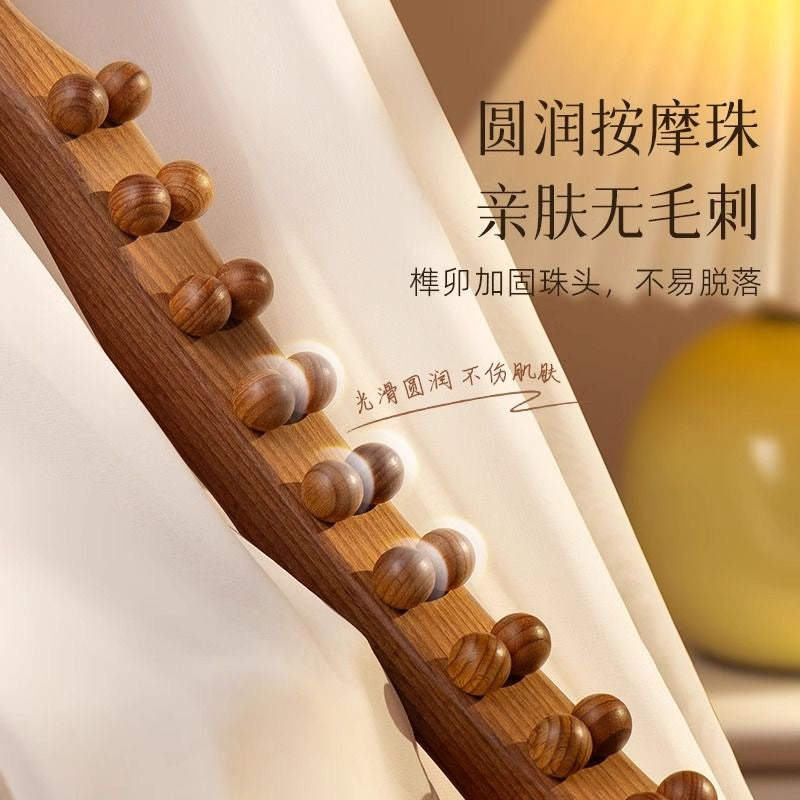 Solid wood massage stick, suitable for the whole body, double-row beech wood, for tendon pulling, scraping, meridian unblocking, acupressure, and back massage.