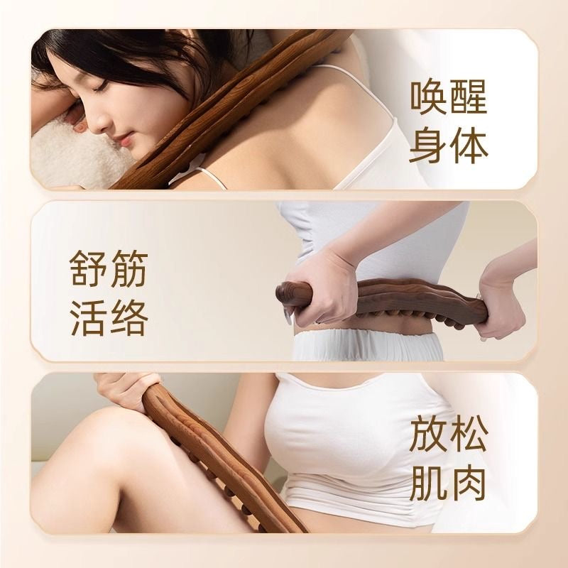 Solid wood massage stick, suitable for the whole body, double-row beech wood, for tendon pulling, scraping, meridian unblocking, acupressure, and back massage.