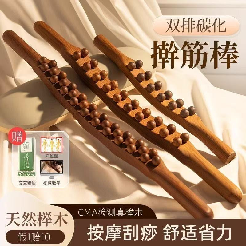 Solid wood massage stick, suitable for the whole body, double-row beech wood, for tendon pulling, scraping, meridian unblocking, acupressure, and back massage.