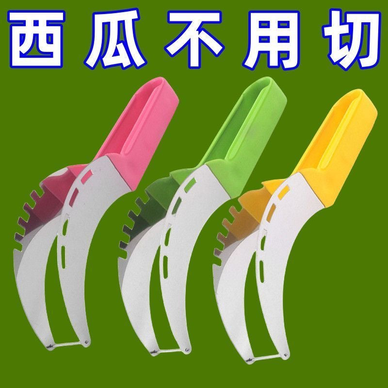 Stainless steel watermelon and cantaloupe slicer, multi-functional divider.