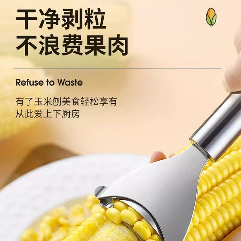 Stainless steel corn peeler and thresher, convenient for home use, quick corn pulp peeling, kitchen thresher and peeler.