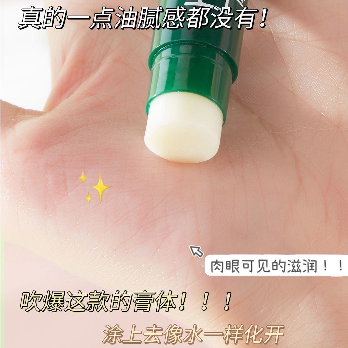 Two lemon and mint lip balms to moisturize, hydrate, prevent dryness and chapping, remove dead skin, reduce lip lines and dark lips, and are non-greasy.
