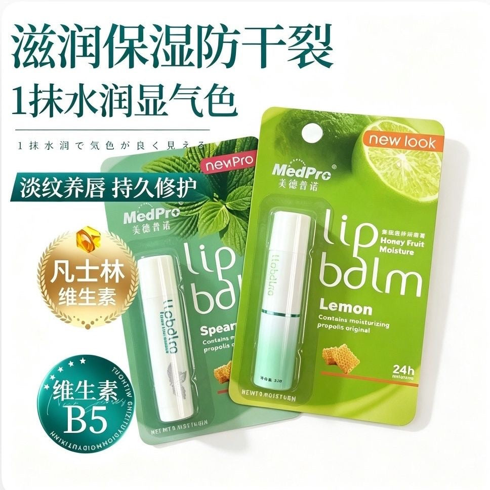 Two lemon and mint lip balms to moisturize, hydrate, prevent dryness and chapping, remove dead skin, reduce lip lines and dark lips, and are non-greasy.