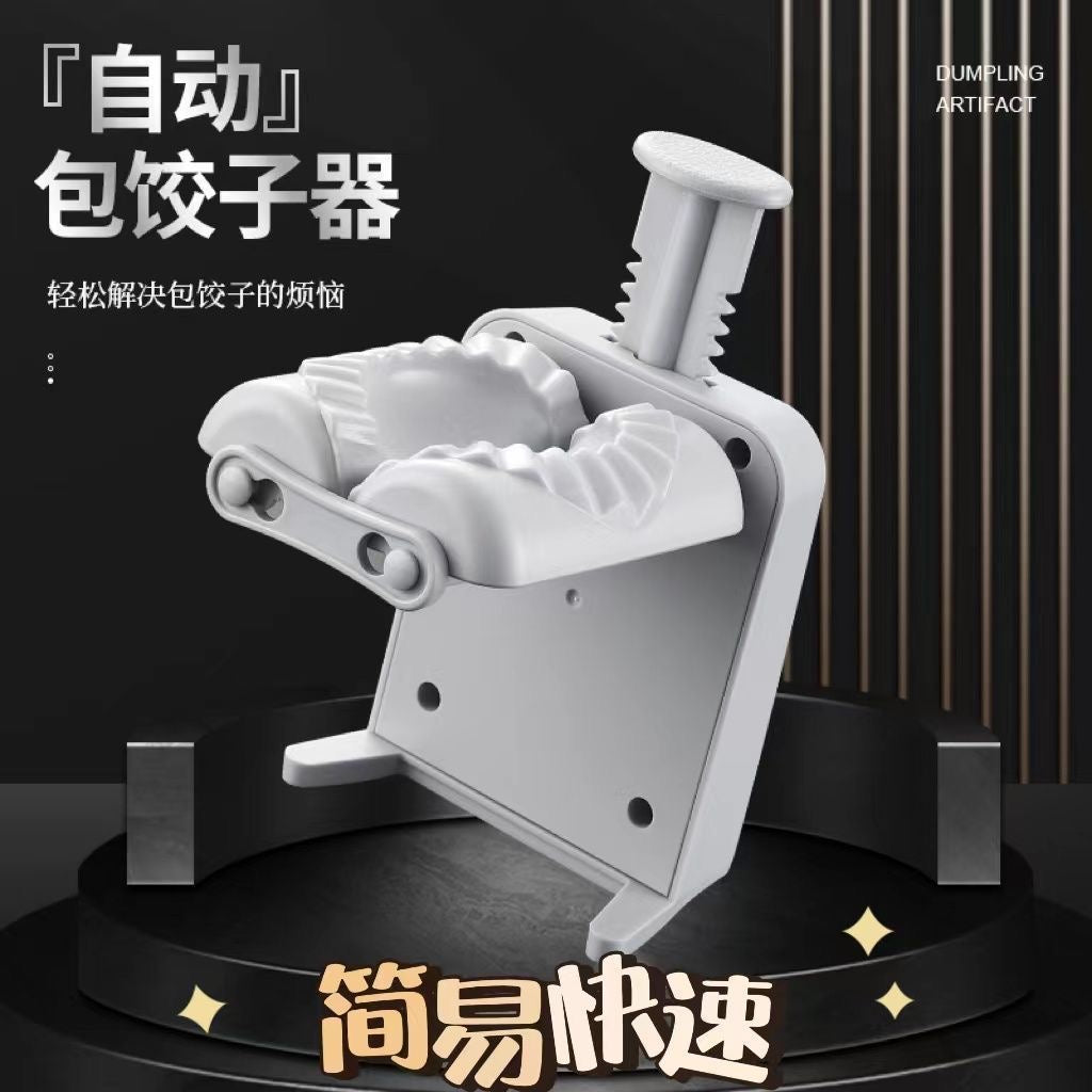 Fully automatic double-headed dumpling maker, household dumpling mold, small automatic kitchen dumpling maker.