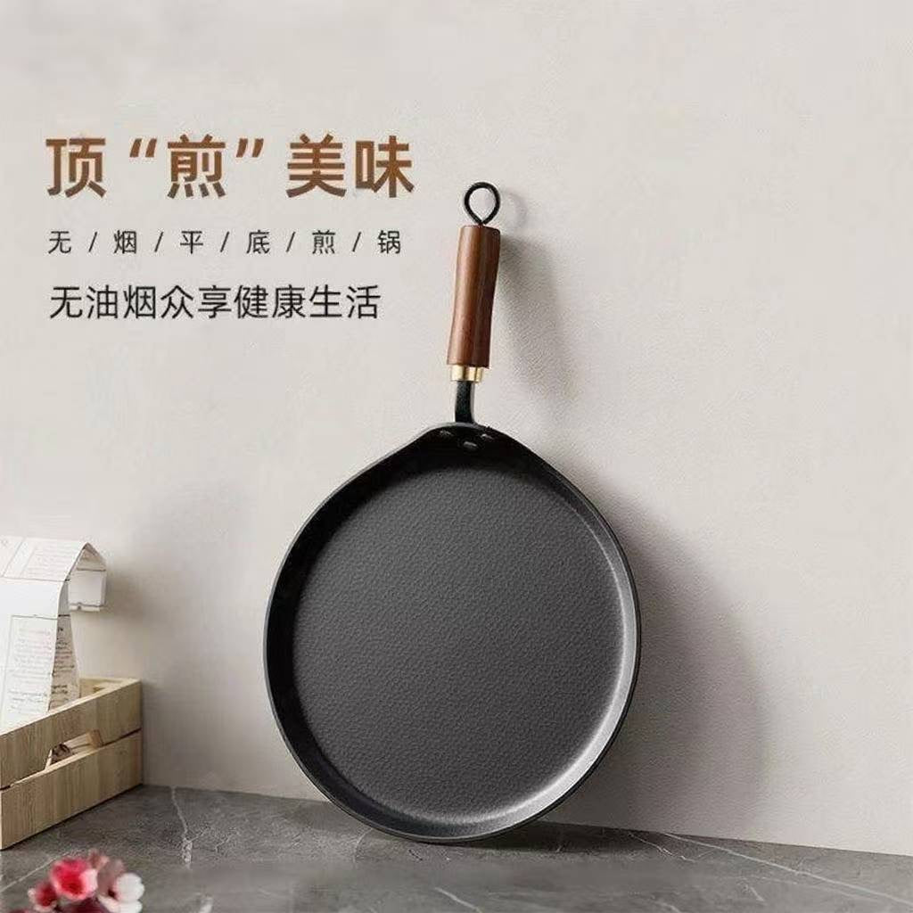 Zhangqiu old-fashioned cast iron frying pan, household flat-bottomed pan, coated iron pot, non-stick pan for making pancakes, induction cooker, steak pancakes