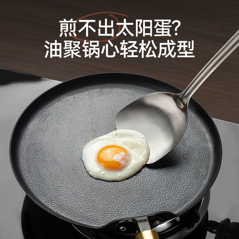 Zhangqiu old-fashioned cast iron frying pan, household flat-bottomed pan, coated iron pot, non-stick pan for making pancakes, induction cooker, steak pancakes