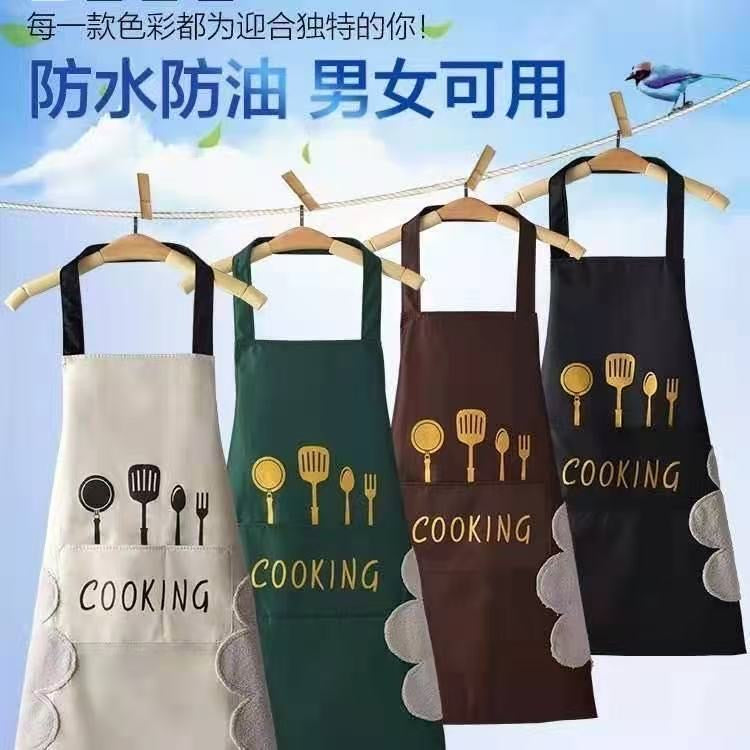 Fashionable kitchen apron, waterproof and oil-proof, new style for men and women, suitable for cooking, work, and waistband customization.