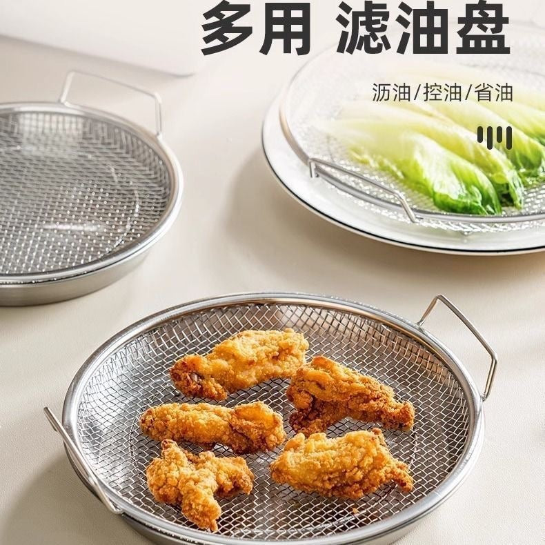 Stainless steel oil drainer, kitchen oil draining tray, household double-ear filter, suitable for air fryers