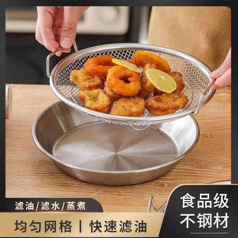 Stainless steel oil drainer, kitchen oil draining tray, household double-ear filter, suitable for air fryers