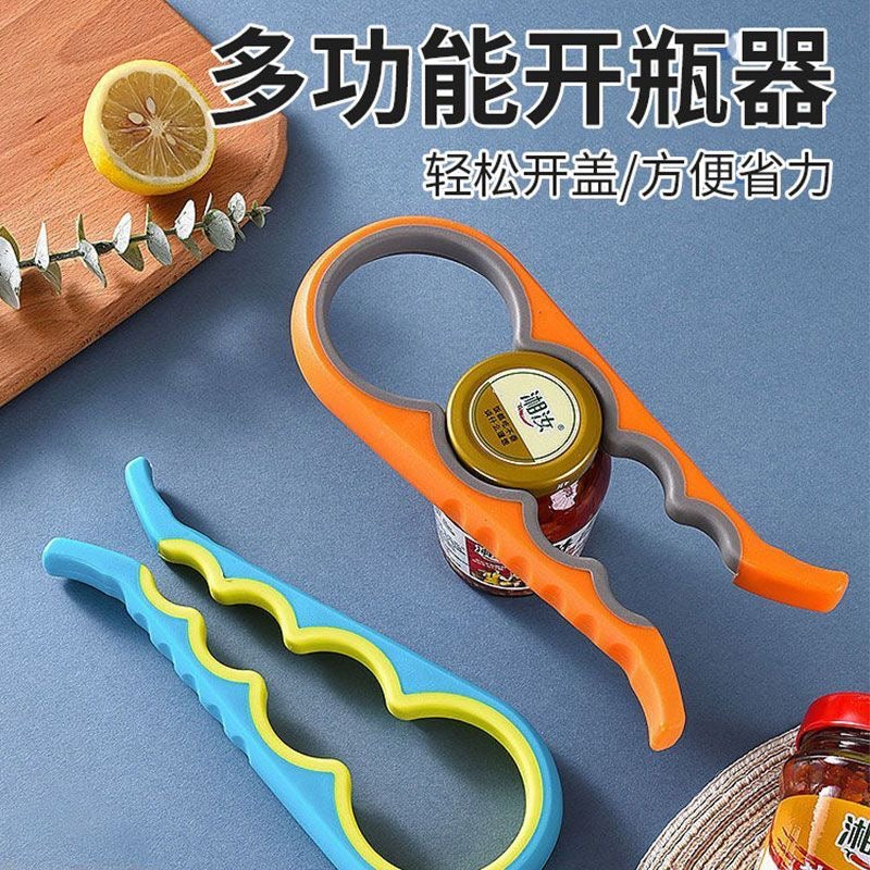 Multi-functional bottle opener, can opener for luncheon meat, universal screw cap tool, creative all-in-one can opener and bottle cap remover.
