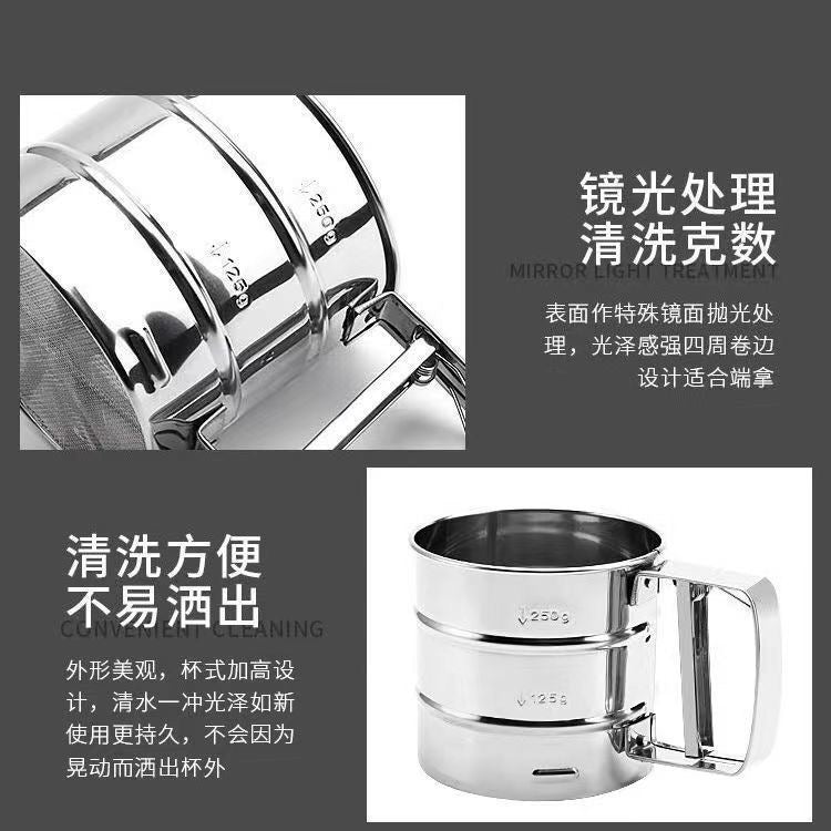 Kitchen stainless steel flour sieve, baking-specific handheld semi-automatic flour sieve, ultra-fine cake sugar powder, household use.