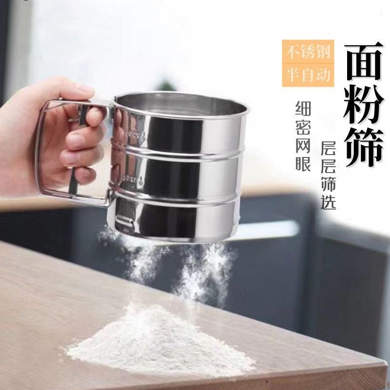 Kitchen stainless steel flour sieve, baking-specific handheld semi-automatic flour sieve, ultra-fine cake sugar powder, household use.