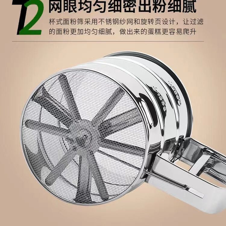 Kitchen stainless steel flour sieve, baking-specific handheld semi-automatic flour sieve, ultra-fine cake sugar powder, household use.