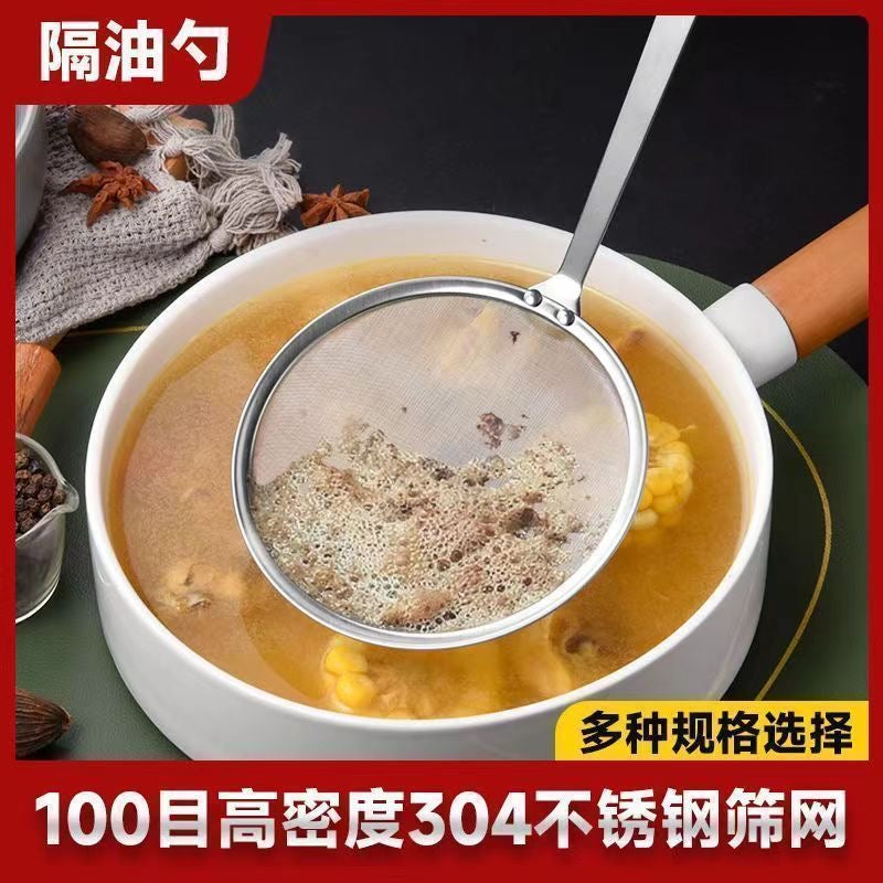 Stainless steel filter spoon, kitchen oil strainer, soy milk strainer, oil filter to remove oil residue, extra fine [100 mesh].