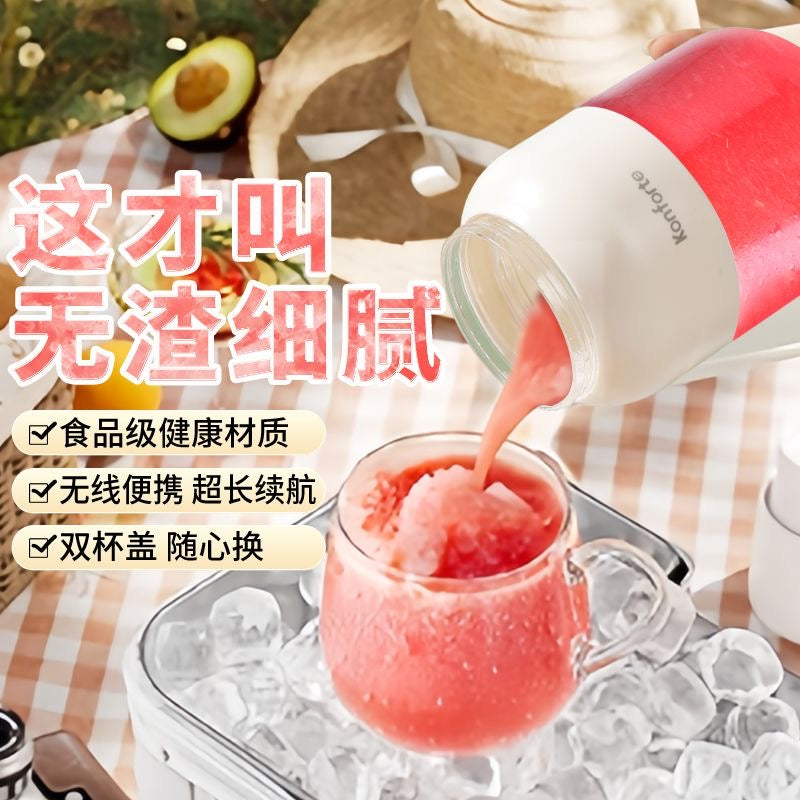 KONFORTE German-made large-capacity cordless portable juicer with crushable ice cup, multi-functional fresh juicer.