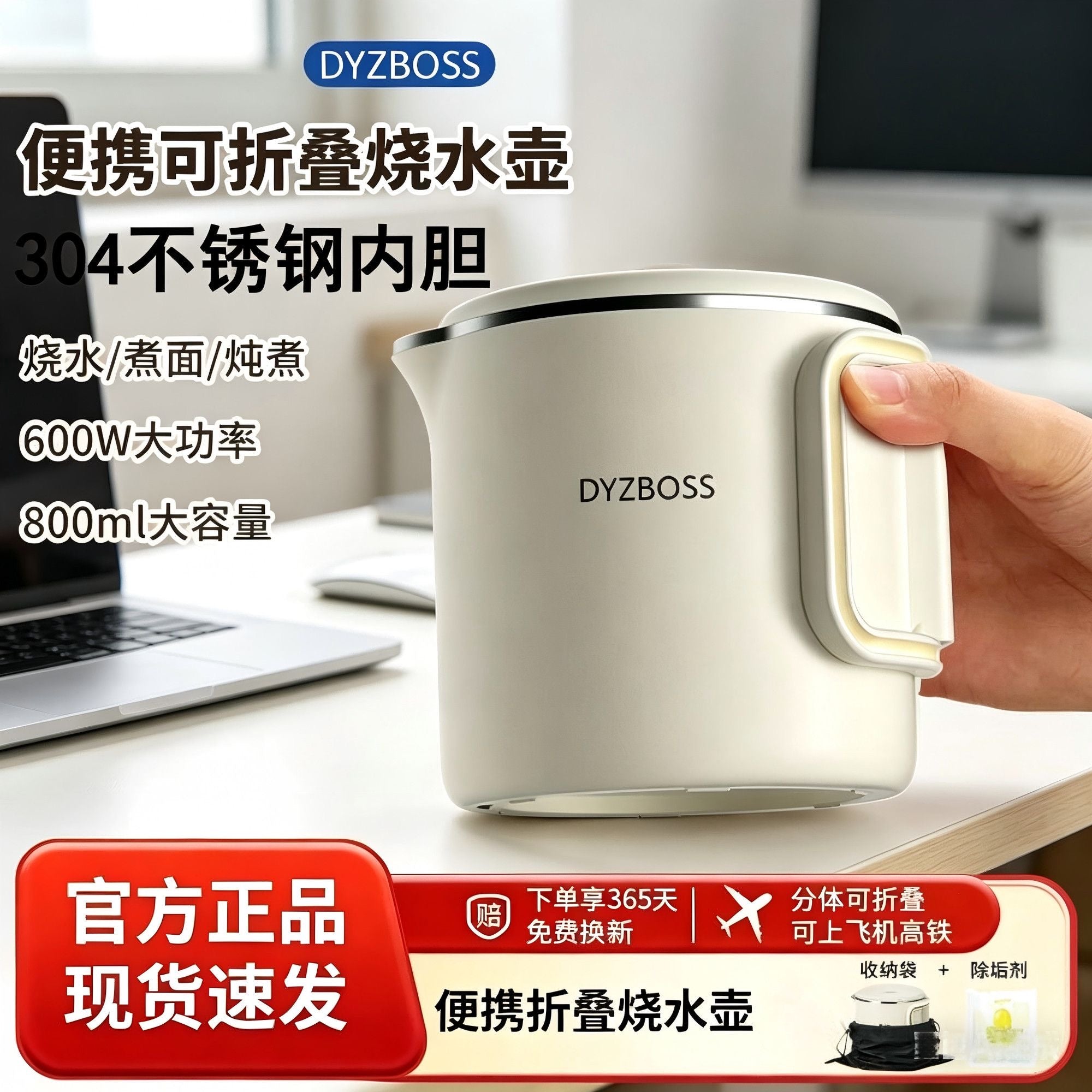 10th Generation Portable Stainless Steel Folding Kettle, Small Household Electric Kettle, Travel Mini Business Trip Kettle