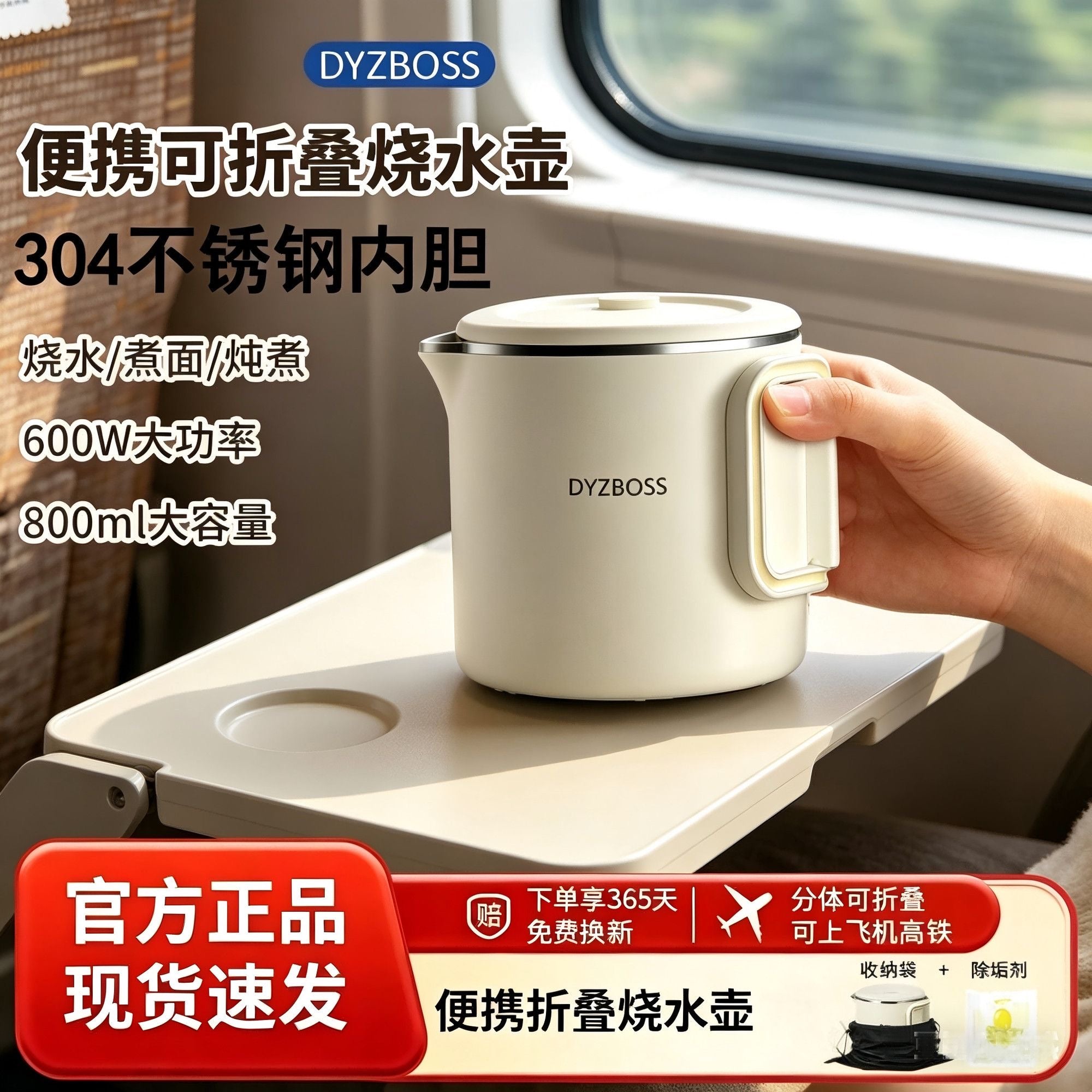 10th Generation Portable Stainless Steel Folding Kettle, Small Household Electric Kettle, Travel Mini Business Trip Kettle