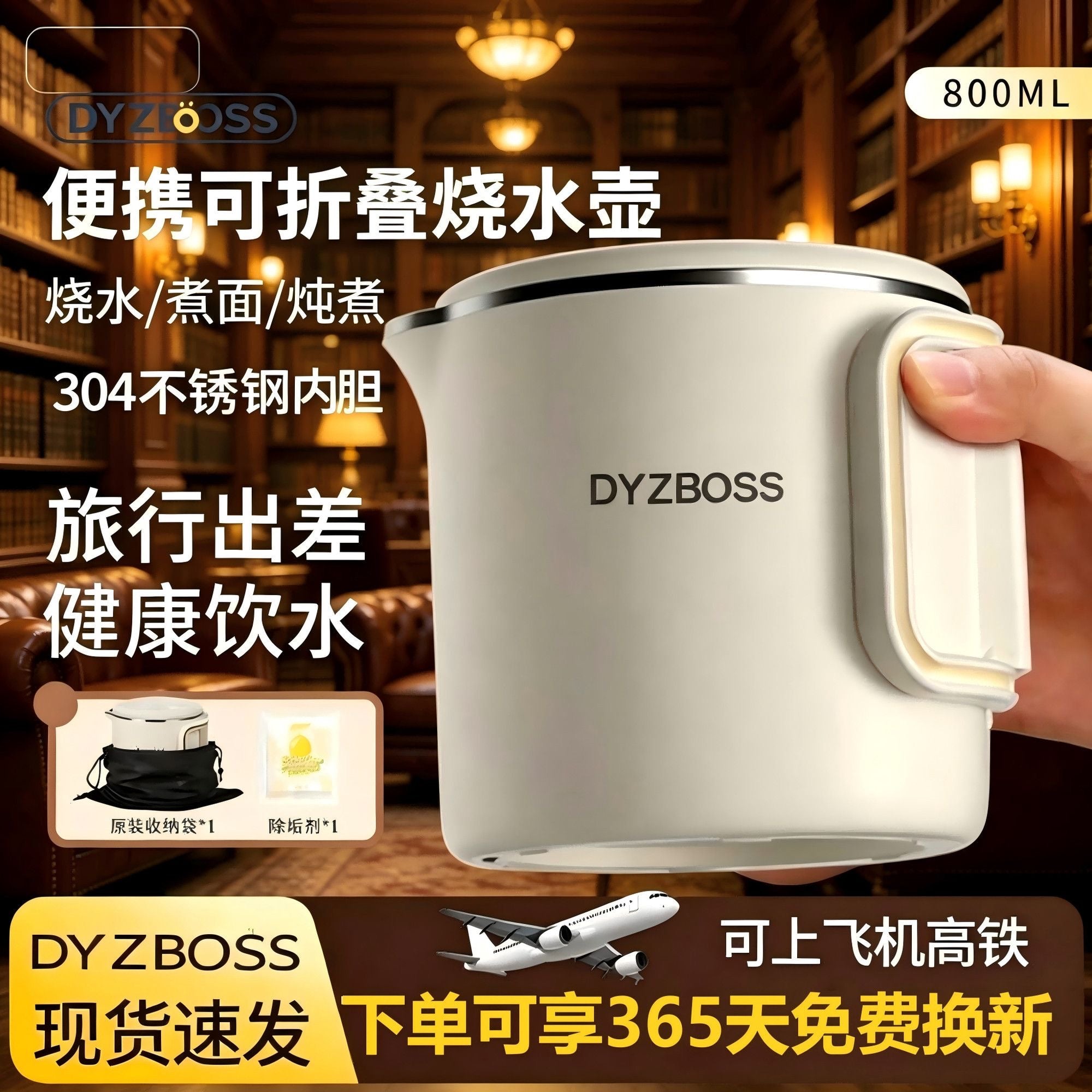 10th Generation Portable Stainless Steel Folding Kettle, Small Household Electric Kettle, Travel Mini Business Trip Kettle