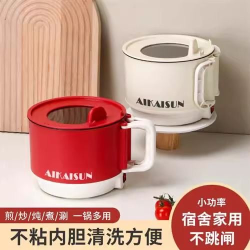 Student Mini Electric Cooker, Single Pot, Household/Student Dormitory Pot, Multifunctional Electric Cooker, Rice Cooker, Stir-fry Pot, Electric Hot Pot