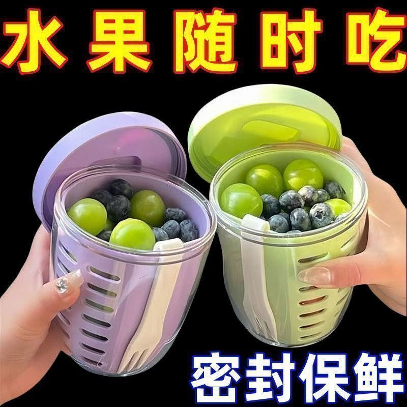 [Fresh and Delicious] Portable Fruit Cup with Draining and Fork, Perfect for Breakfast, Salad, Picnic, or Milk