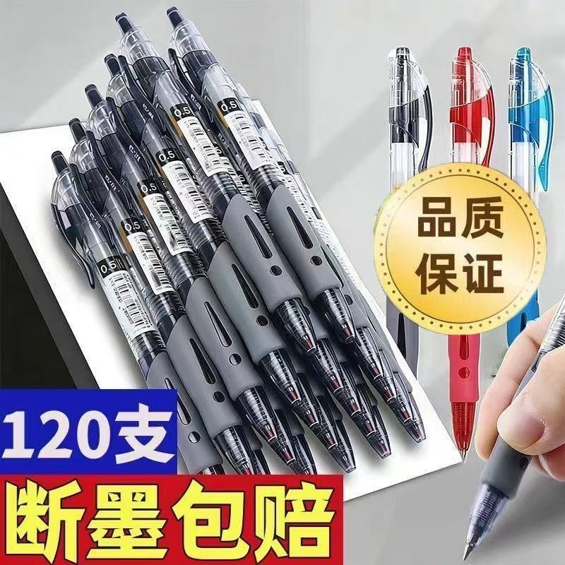 Black push-button ballpoint pen, similar to the student exam pen, simple black and red push-button fountain pen/ballpoint pen/signature pen.