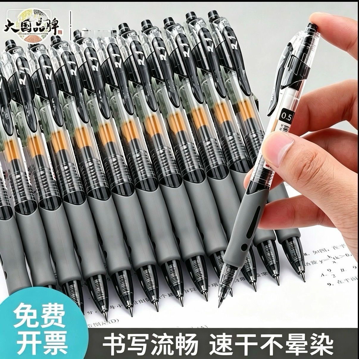 Black push-button ballpoint pen, similar to the student exam pen, simple black and red push-button fountain pen/ballpoint pen/signature pen.