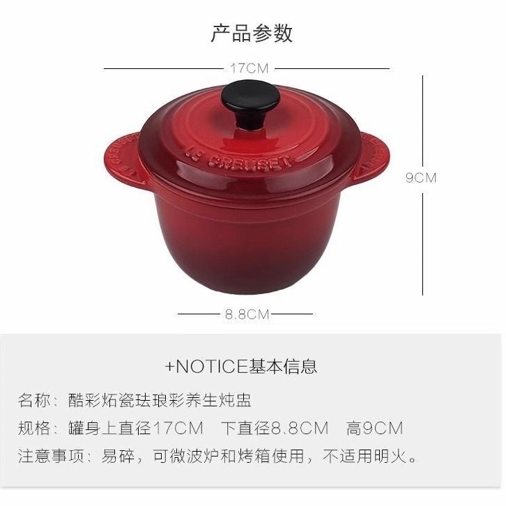 LECREUSET Ceramic Enamel Pot (French Style) - Suitable for Bird's Nest Stewing, Rice Cooker, and Soup Stewing with Lid