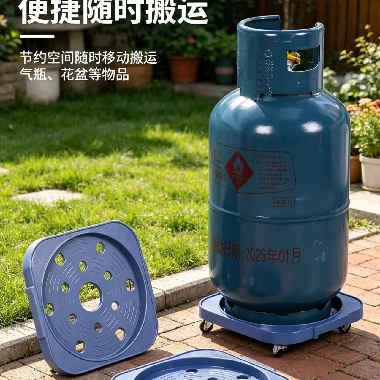 Gas cylinder movable tray, flower pot tray, storage rack, bottled water base, gas cylinder movable bracket