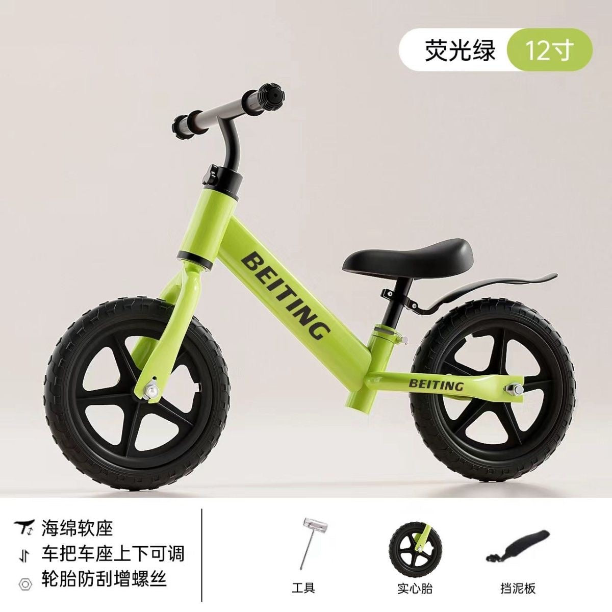 New children's balance bike, pedal-free bicycle, 2-in-1 gliding balance bike for children aged 2-5 years old