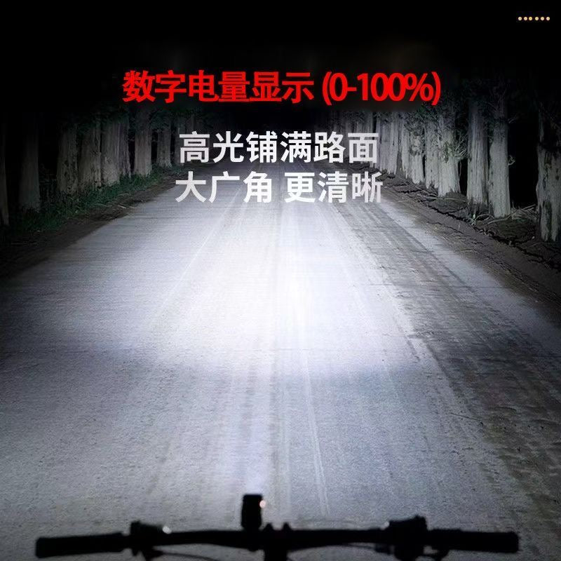 Super bright, rechargeable, rainproof mountain bike/student cycling headlight, high-powered flashlight, suitable for night riding and outdoor use.