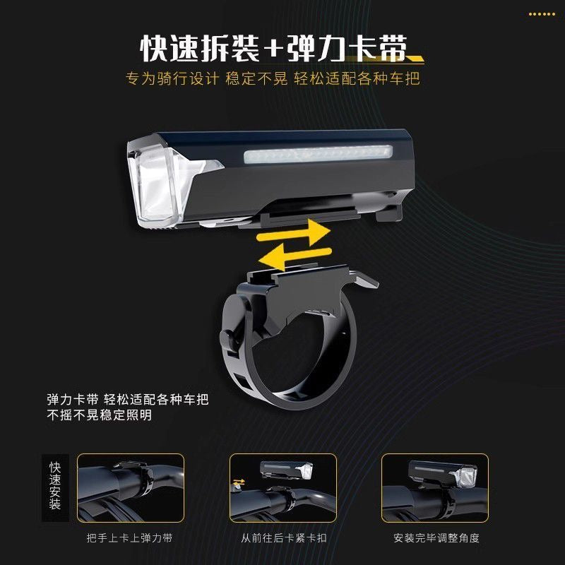 Super bright, rechargeable, rainproof mountain bike/student cycling headlight, high-powered flashlight, suitable for night riding and outdoor use.