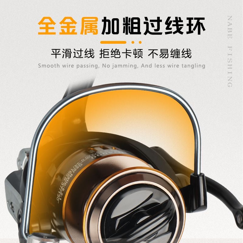 NABE Ultra Smooth All-Metal Spinning Reel Fishing Reel Fishing Line Reel Sea Rod Reel HE Fishing Reel Casting Reel Fishing Tackle