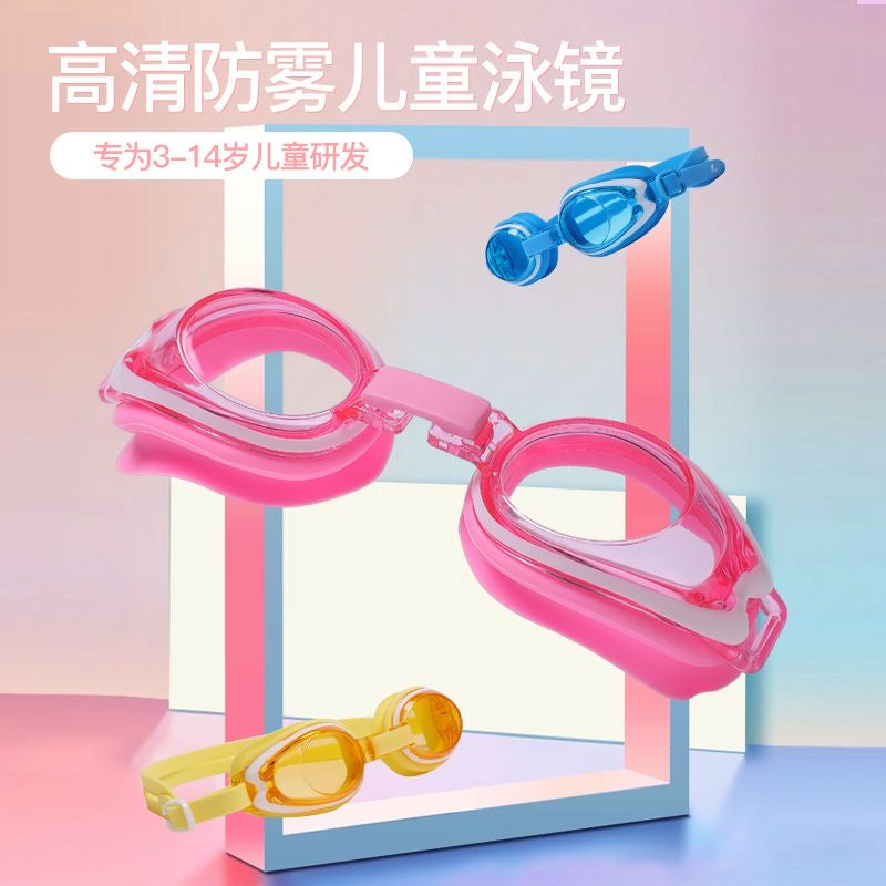 Feike Children's Swimming Goggles, Boys' and Girls' Swimming Goggles, High-Definition Anti-Fog, Prescription Swimming Goggles and Swim Cap Set