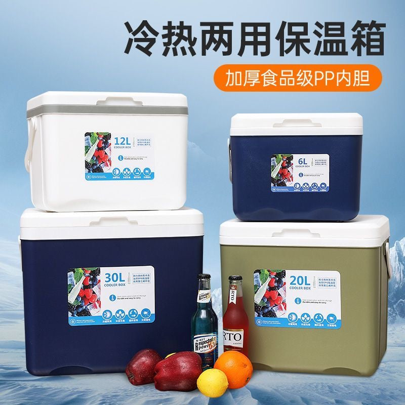 Insulated box, commercial stall cooler, outdoor picnic and camping ice bucket, food preservation, car cooling, portable.