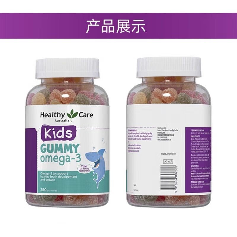 Healthy Care Kids Multivitamin Gummies 250 Gummies – Supports Children’s Immunity