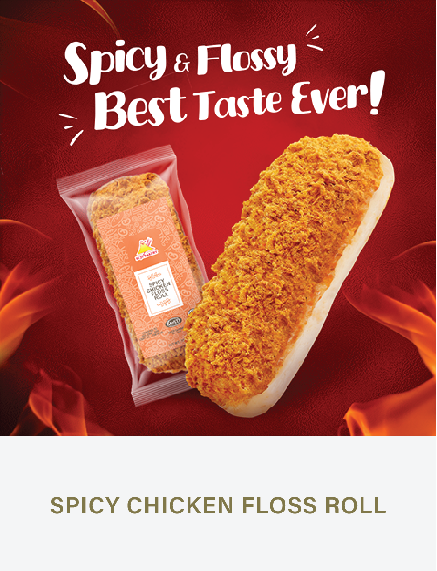 Spicy chicken floss Roll